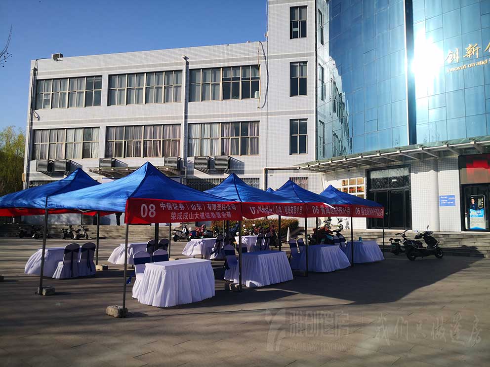 帐篷搭建生产厂家助力河南工程学院招聘会