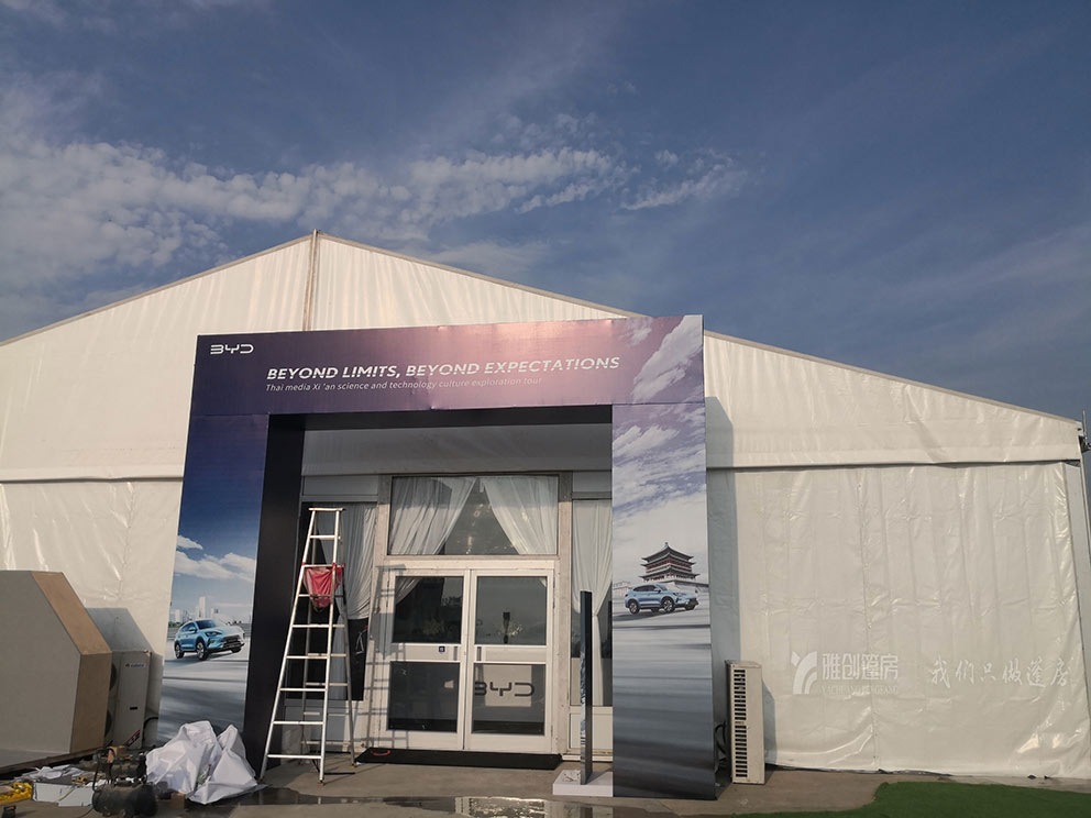 跨越地域共筑车展盛景——安阳篷房租赁厂家的西安车展之旅