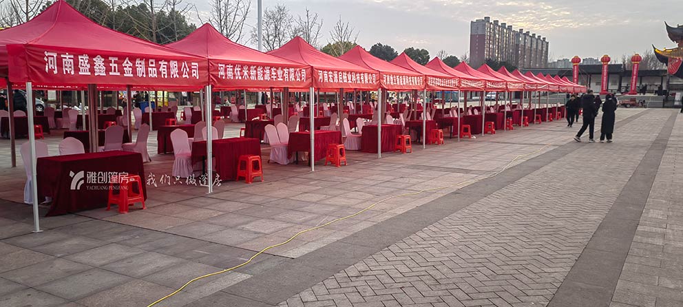 洛阳玻璃篷房出租布置驻马店招聘会现场简易帐篷