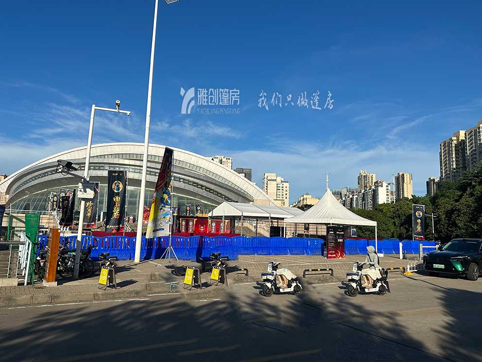 梦幻西游武神坛之战巅峰赛由西安咸阳篷房租赁布场