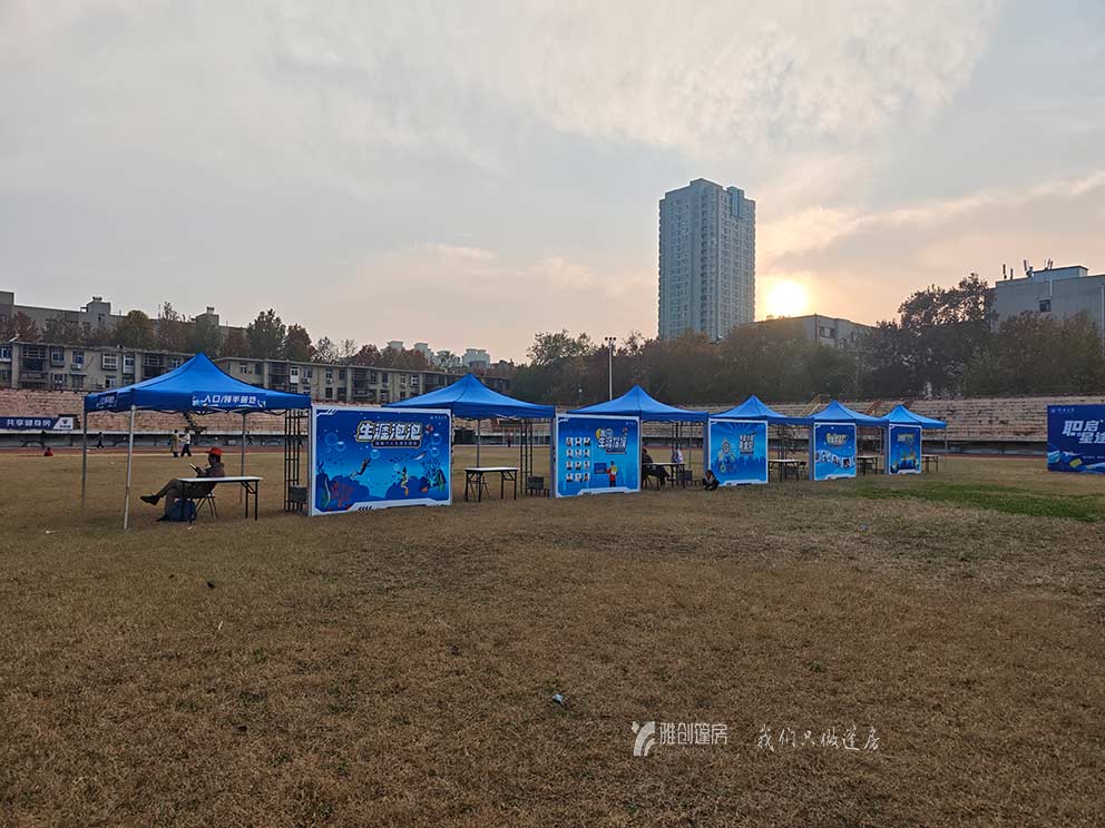 信阳帐篷桁架租赁布场郑州大学招聘会