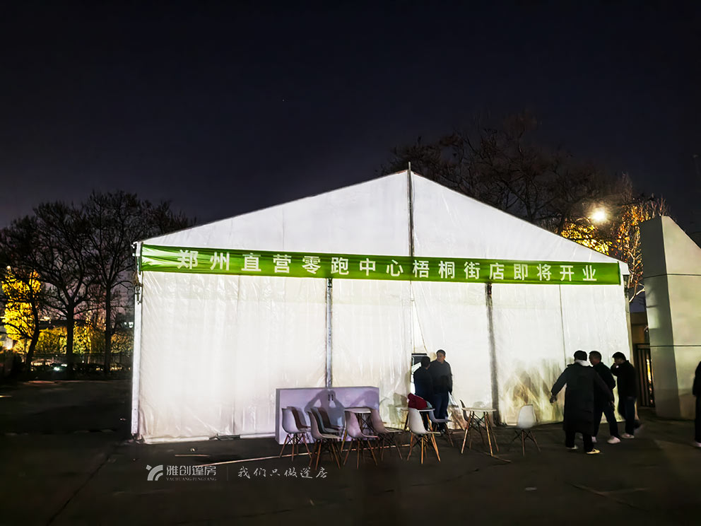零跑汽车梧桐街临时展蓬，鹤壁篷房租赁进行搭建