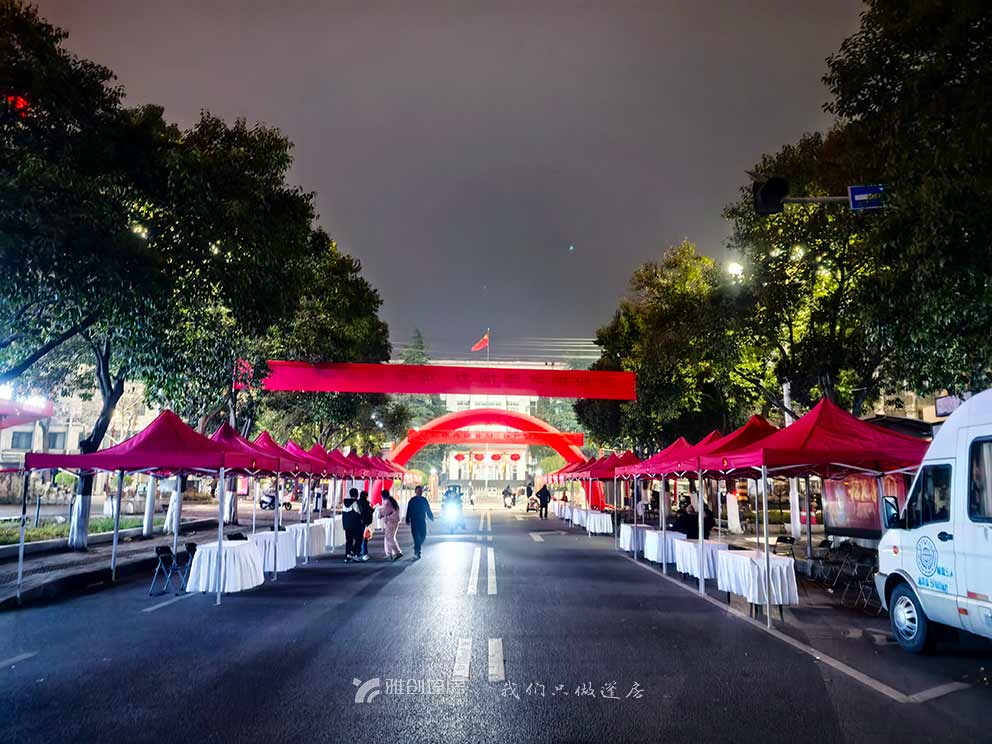 郑州招聘会帐篷出租布场招聘会活动